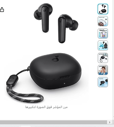 Anker Soundcore P20i